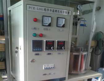 PCR型碳化反應裝置